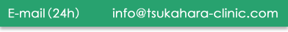 E-mail�ł̂��₢����